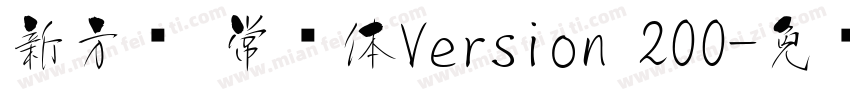 新方圆 常规体Version 200字体转换
